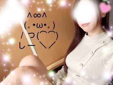 <img class="emojione" alt="❤️" title=":heart:" src="https://fuzoku.jp/assets/img/emojione/2764.png"/>昨日のお礼日記<img class="emojione" alt="💌" title=":love_letter:" src="https://fuzoku.jp/assets/img/emojione/1f48c.png"/>