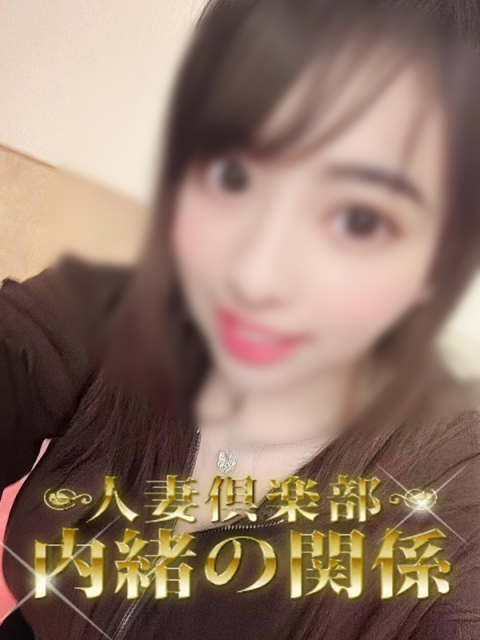 ゆきな