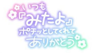 こんばんは<img class="emojione" alt="🌛" title=":first_quarter_moon_with_face:" src="https://fuzoku.jp/assets/img/emojione/1f31b.png"/>