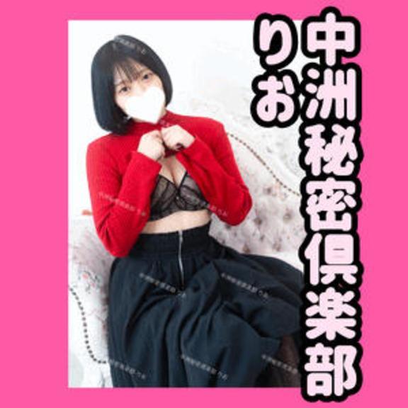 あ、たまたまそこに…