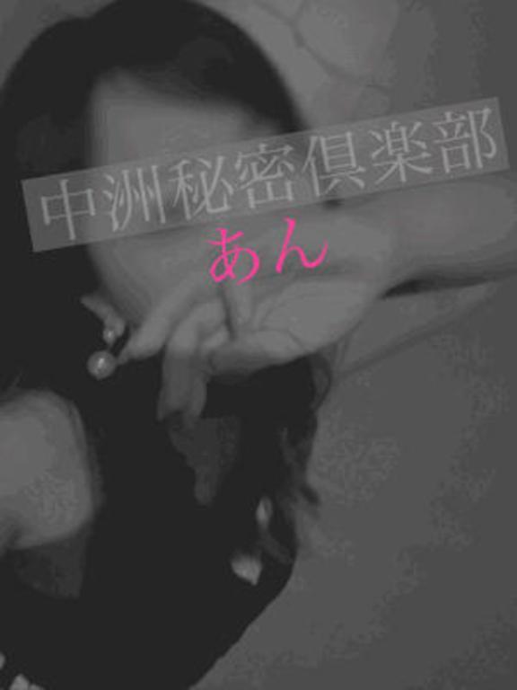 おはよ？？