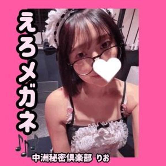 えろメガネめいど