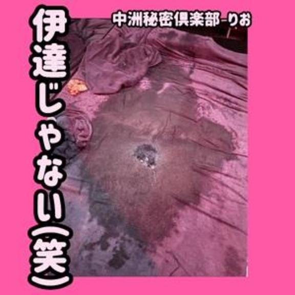 伊達じゃないwww