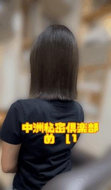 美容DAY。