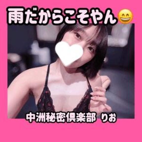 雨だからこそやることやろーぜ！