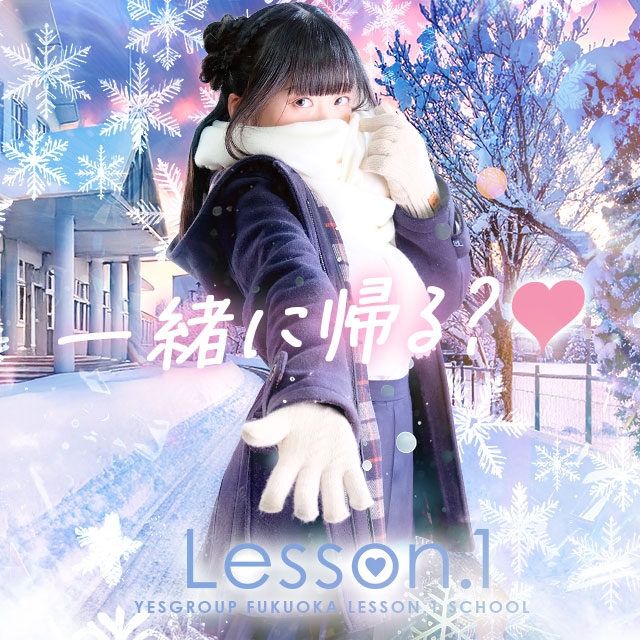 イエスグループ福岡 Lesson.1 福岡校