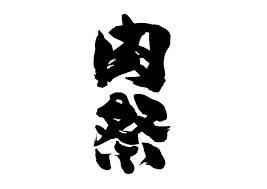 個人的ながら<img class="emojione" alt="💕" title=":two_hearts:" src="https://fuzoku.jp/assets/img/emojione/1f495.png"/>