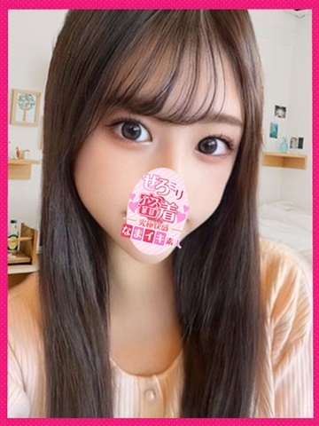 えりか♡0mm