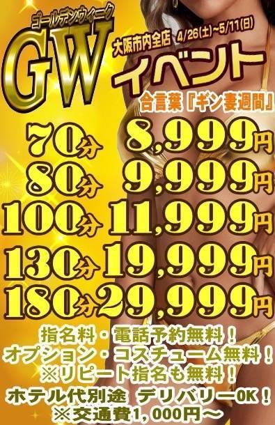 ☆イベント☆