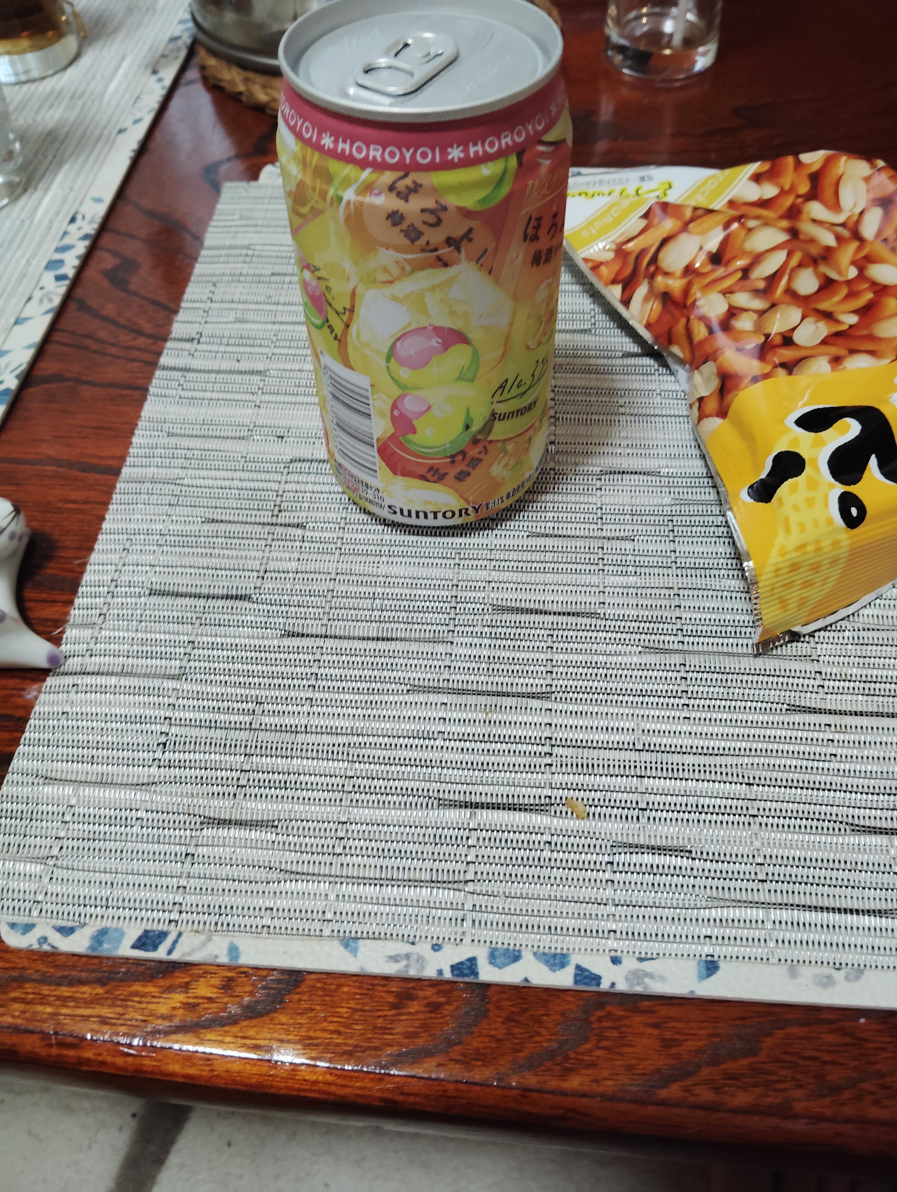 お疲れ様です