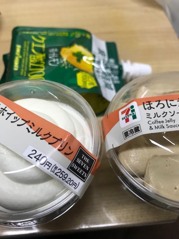 今日はこれ、、、