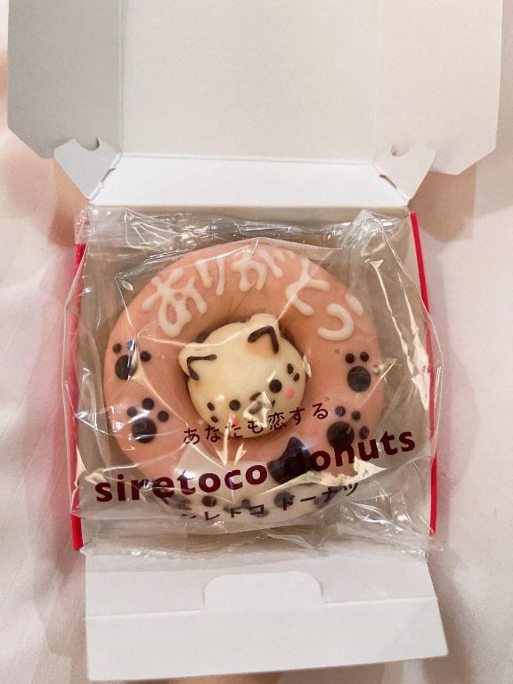 今日もありがとう🫶<img class="emojione" alt="🏻" title=":tone1:" src="https://fuzoku.jp/assets/img/emojione/1f3fb.png"/>