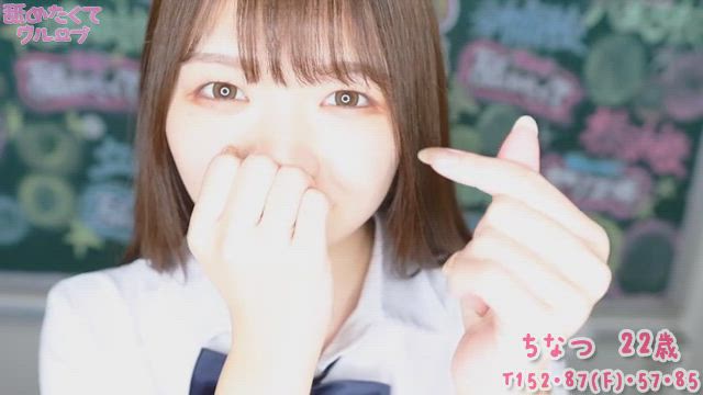 ちなつ動画