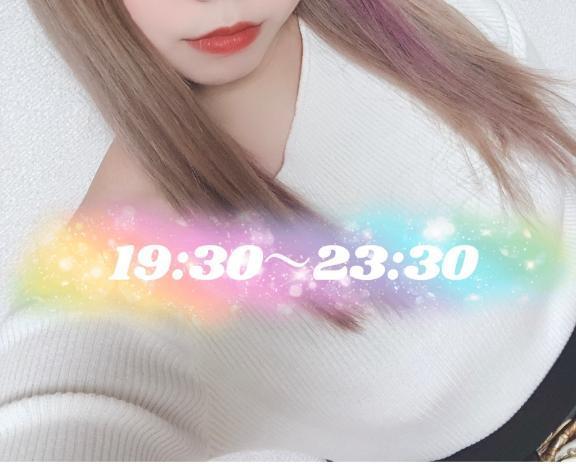 <img class="emojione" alt="💛" title=":yellow_heart:" src="https://fuzoku.jp/assets/img/emojione/1f49b.png"/><img class="emojione" alt="💛" title=":yellow_heart:" src="https://fuzoku.jp/assets/img/emojione/1f49b.png"/><img class="emojione" alt="💛" title=":yellow_heart:" src="https://fuzoku.jp/assets/img/emojione/1f49b.png"/>