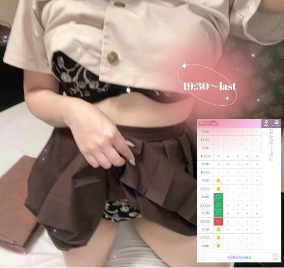 <img class="emojione" alt="🛁" title=":bathtub:" src="https://fuzoku.jp/assets/img/emojione/1f6c1.png"/>🫧