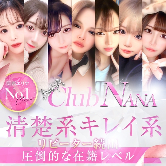 Club NANA