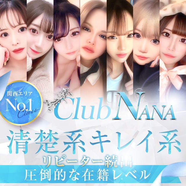 Club NANA