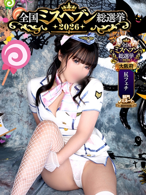 ミコト