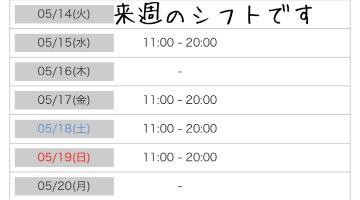 <img class="emojione" alt="💡" title=":bulb:" src="https://fuzoku.jp/assets/img/emojione/1f4a1.png"/>シフト追加<img class="emojione" alt="💡" title=":bulb:" src="https://fuzoku.jp/assets/img/emojione/1f4a1.png"/>