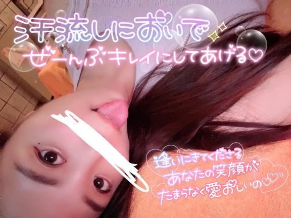 キャンセルなければ<img class="emojione" alt="🈵" title=":u6e80:" src="https://fuzoku.jp/assets/img/emojione/1f235.png"/>