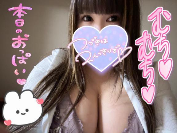 明日居ます<img class="emojione" alt="🙋" title=":person_raising_hand:" src="https://fuzoku.jp/assets/img/emojione/1f64b.png"/>‍<img class="emojione" alt="♀️" title=":female_sign:" src="https://fuzoku.jp/assets/img/emojione/2640.png"/>