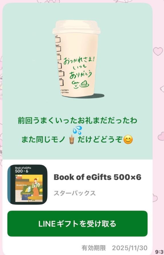あゆ様？！<img class="emojione" alt="😚" title=":kissing_closed_eyes:" src="https://fuzoku.jp/assets/img/emojione/1f61a.png"/>♡
