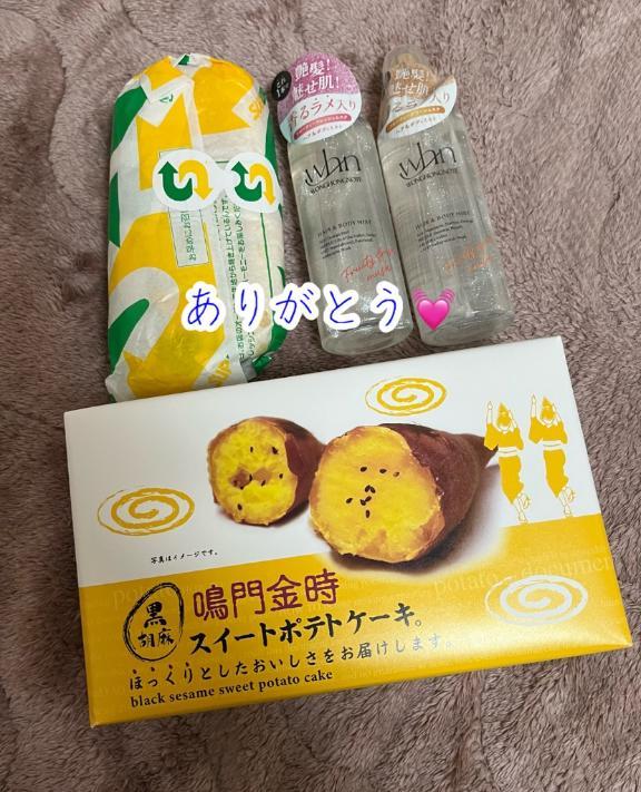 明日も出勤します<img class="emojione" alt="💓" title=":heartbeat:" src="https://fuzoku.jp/assets/img/emojione/1f493.png"/>