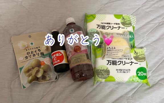 後でご挨拶します<img class="emojione" alt="💓" title=":heartbeat:" src="https://fuzoku.jp/assets/img/emojione/1f493.png"/>