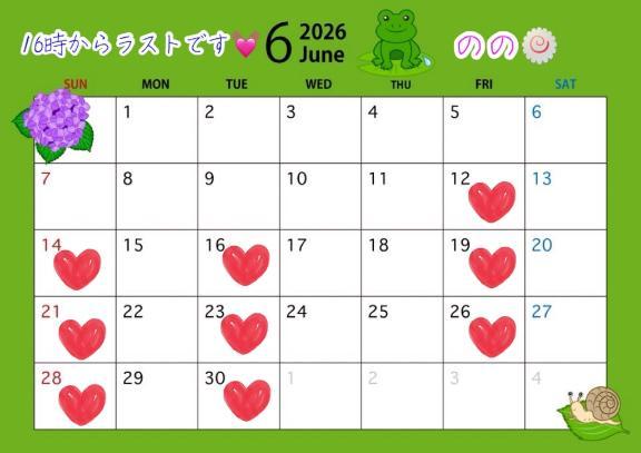 今月のシフト決めました<img class="emojione" alt="💓" title=":heartbeat:" src="https://fuzoku.jp/assets/img/emojione/1f493.png"/><img class="emojione" alt="💓" title=":heartbeat:" src="https://fuzoku.jp/assets/img/emojione/1f493.png"/>
