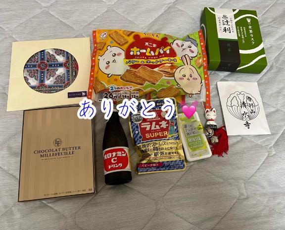 明日も出勤します<img class="emojione" alt="💓" title=":heartbeat:" src="https://fuzoku.jp/assets/img/emojione/1f493.png"/>
