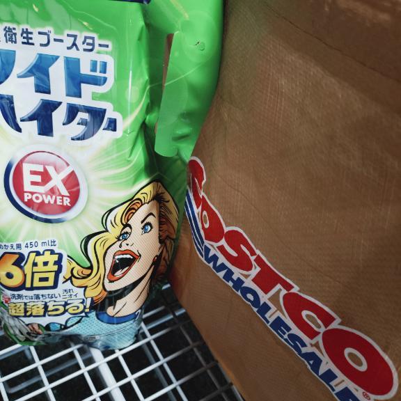 コストコ