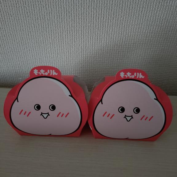 ようやく