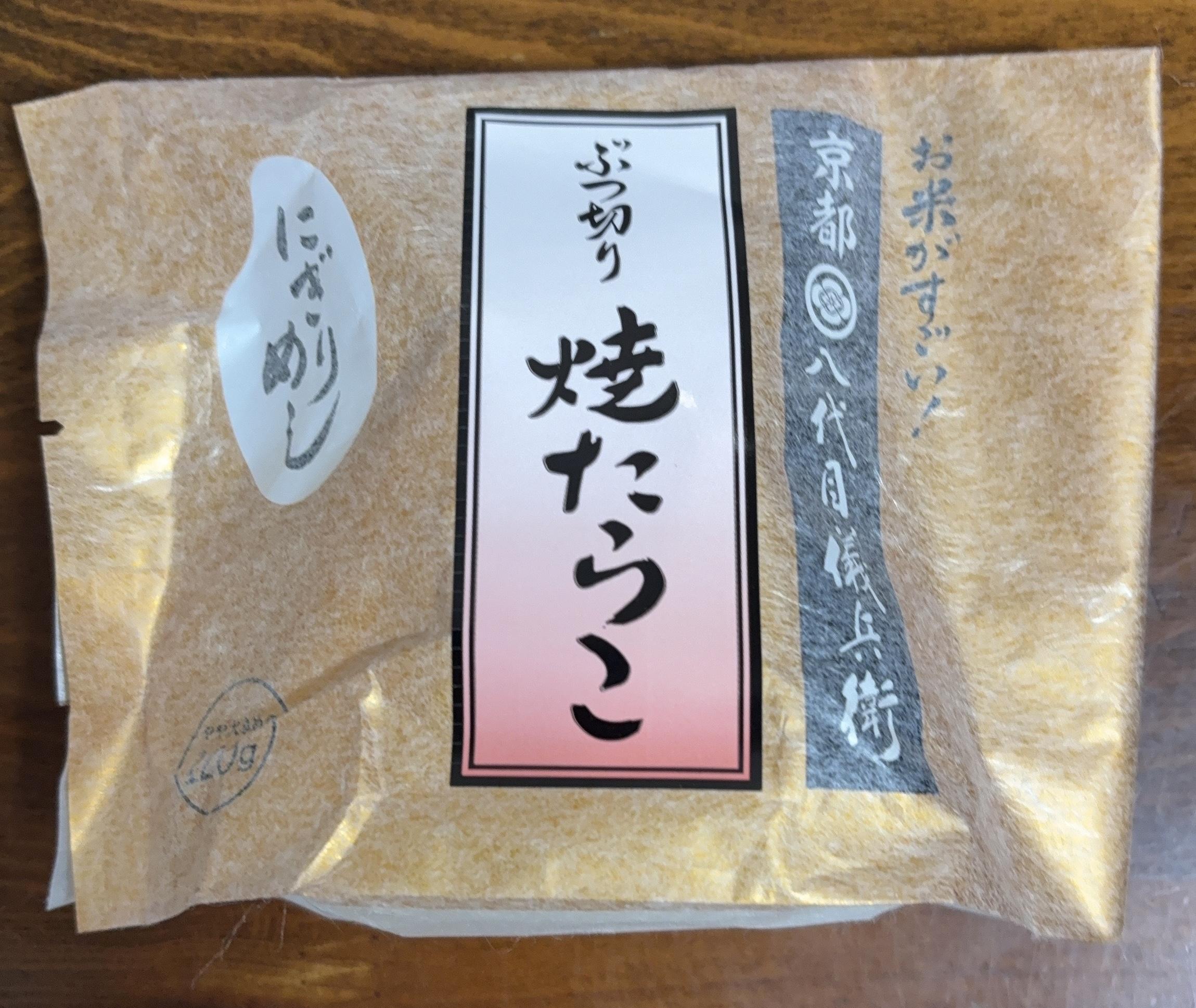 貴重なおコメ<img class="emojione" alt="☺️" title=":relaxed:" src="https://fuzoku.jp/assets/img/emojione/263a.png"/>
