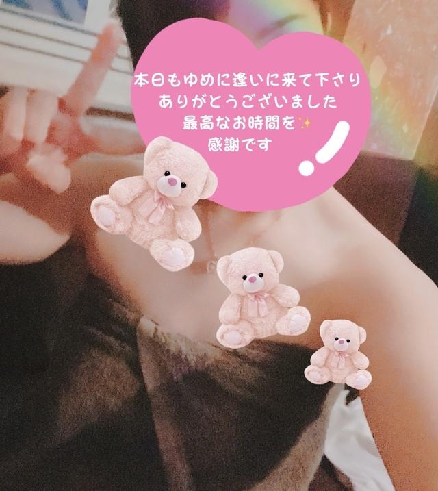 お礼日記です♡