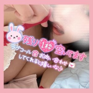 最後の女に…<img class="emojione" alt="💋" title=":kiss:" src="https://fuzoku.jp/assets/img/emojione/1f48b.png"/>