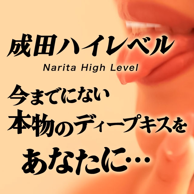 DEEPS成田店