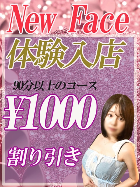 近藤みちか