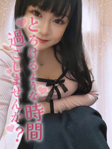 ご予約ありがとうございます♡