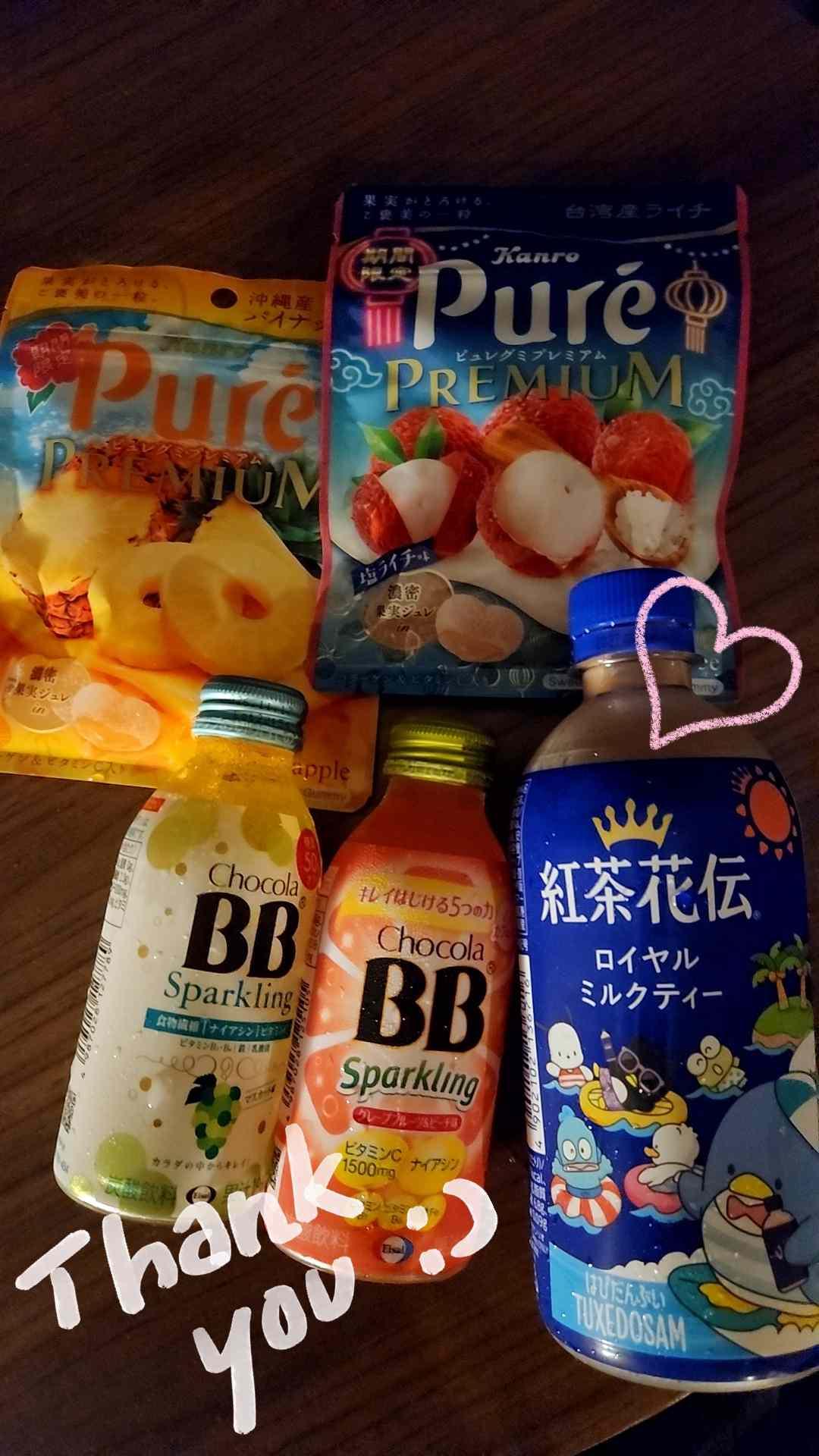 昨日のありがとう