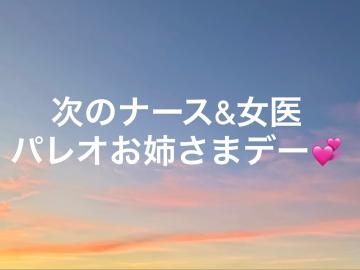 ７月ありがとうございます♡そして…☆彡