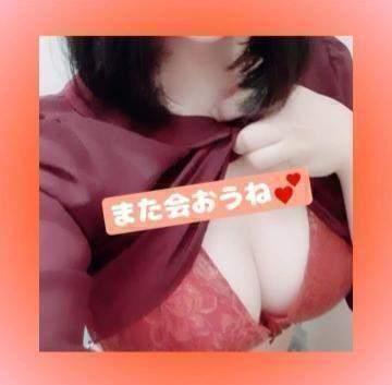 お礼<img class="emojione" alt="💝" title=":gift_heart:" src="https://fuzoku.jp/assets/img/emojione/1f49d.png"/>