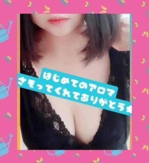 お礼<img class="emojione" alt="💝" title=":gift_heart:" src="https://fuzoku.jp/assets/img/emojione/1f49d.png"/>