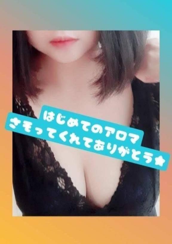 お礼<img class="emojione" alt="💝" title=":gift_heart:" src="https://fuzoku.jp/assets/img/emojione/1f49d.png"/>