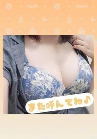 お礼<img class="emojione" alt="💝" title=":gift_heart:" src="https://fuzoku.jp/assets/img/emojione/1f49d.png"/>