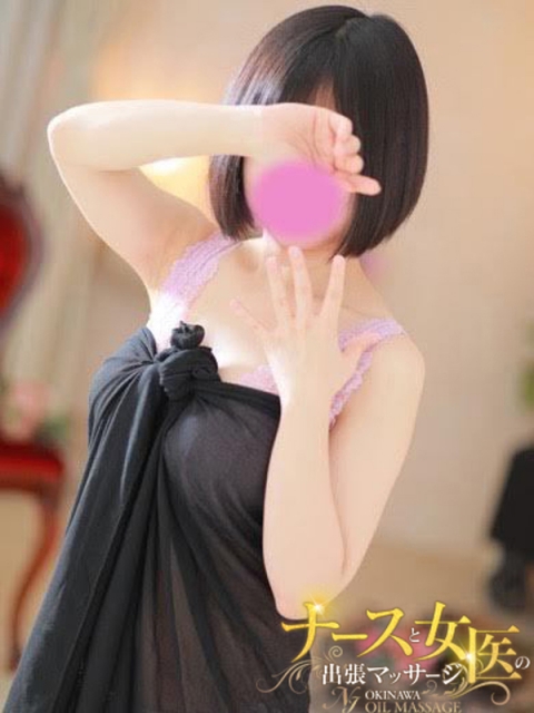 める