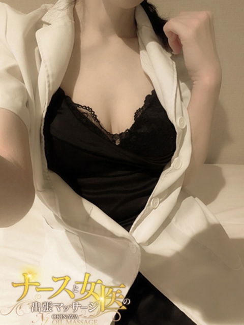 体験入店『あや』