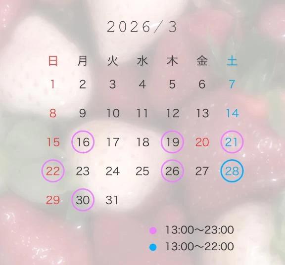 <img class="emojione" alt="🌸" title=":cherry_blossom:" src="https://fuzoku.jp/assets/img/emojione/1f338.png"/> 出勤予定♡