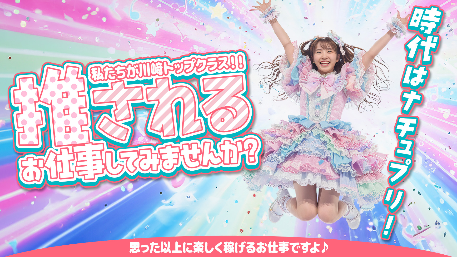 ナチュラルプリンセス