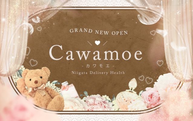 Cawamoe-美少女手こき・デリヘル専門店-