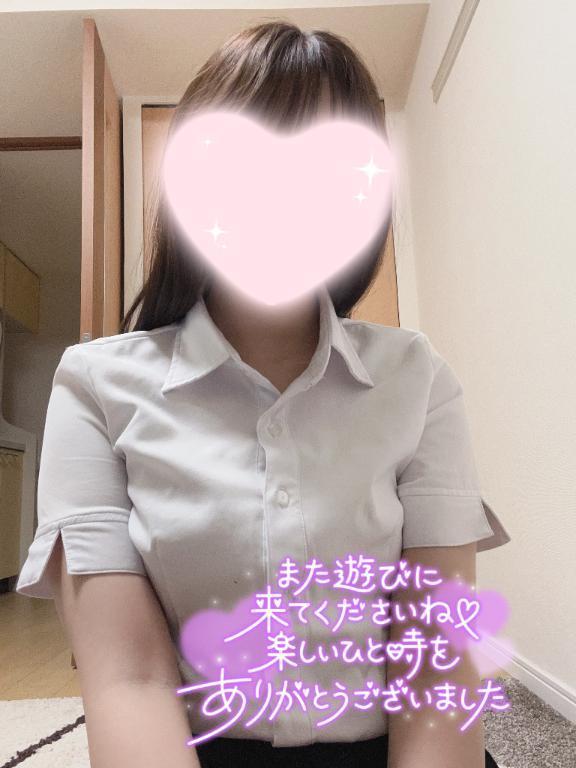 退勤しました！